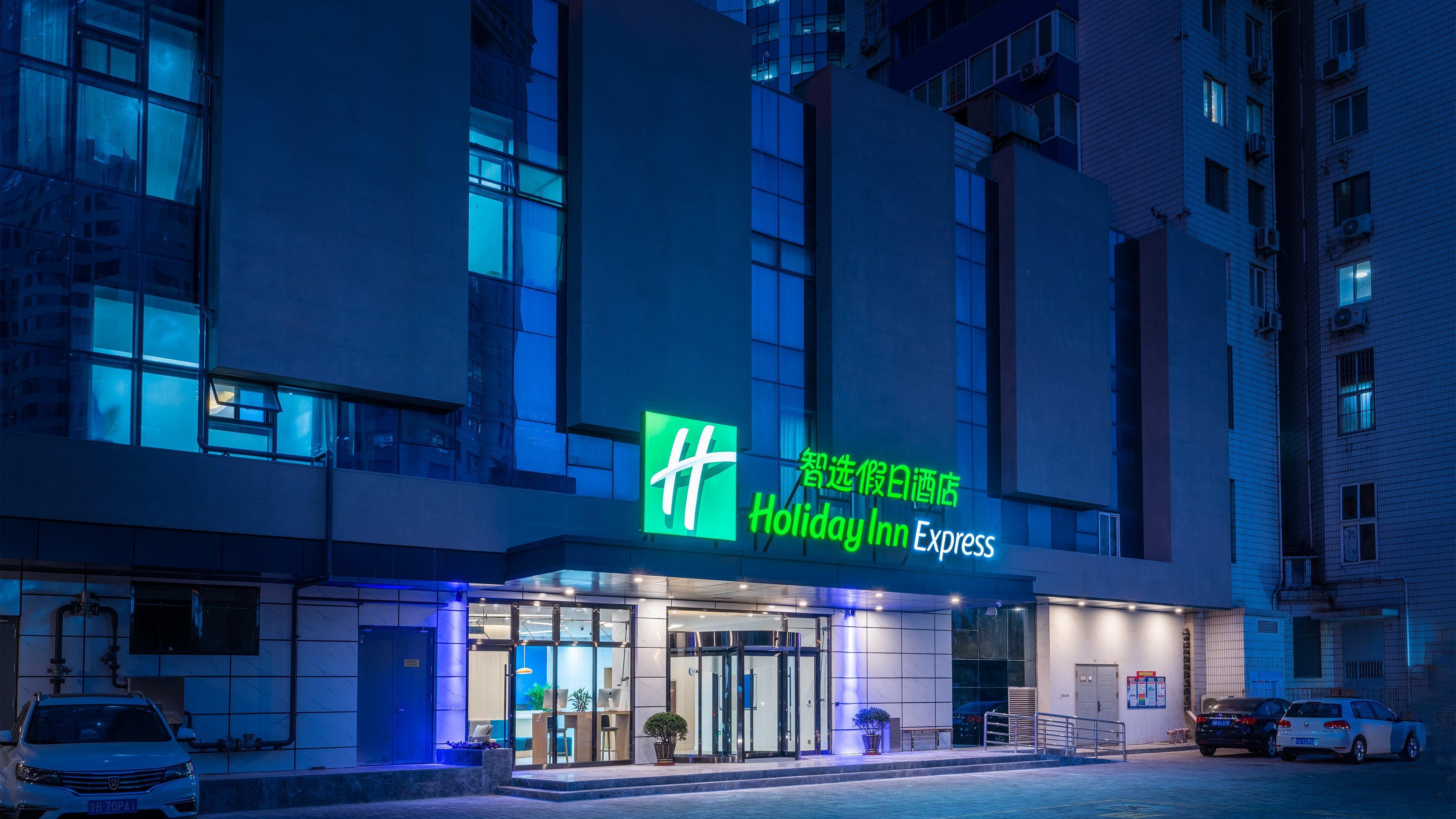 Holiday Inn Express Qingdao City Center, An Ihg Hotel 외부 사진