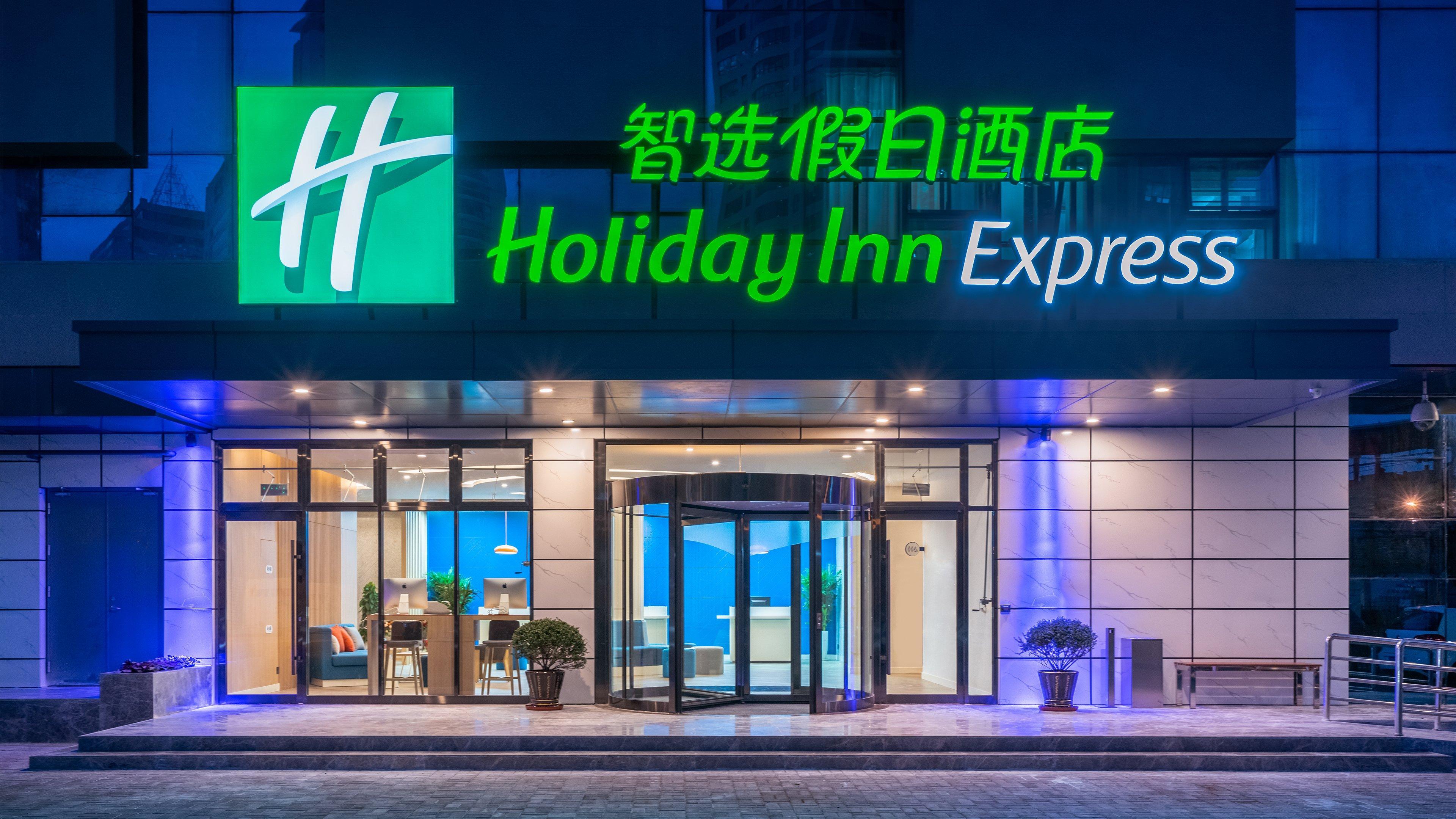 Holiday Inn Express Qingdao City Center, An Ihg Hotel 외부 사진