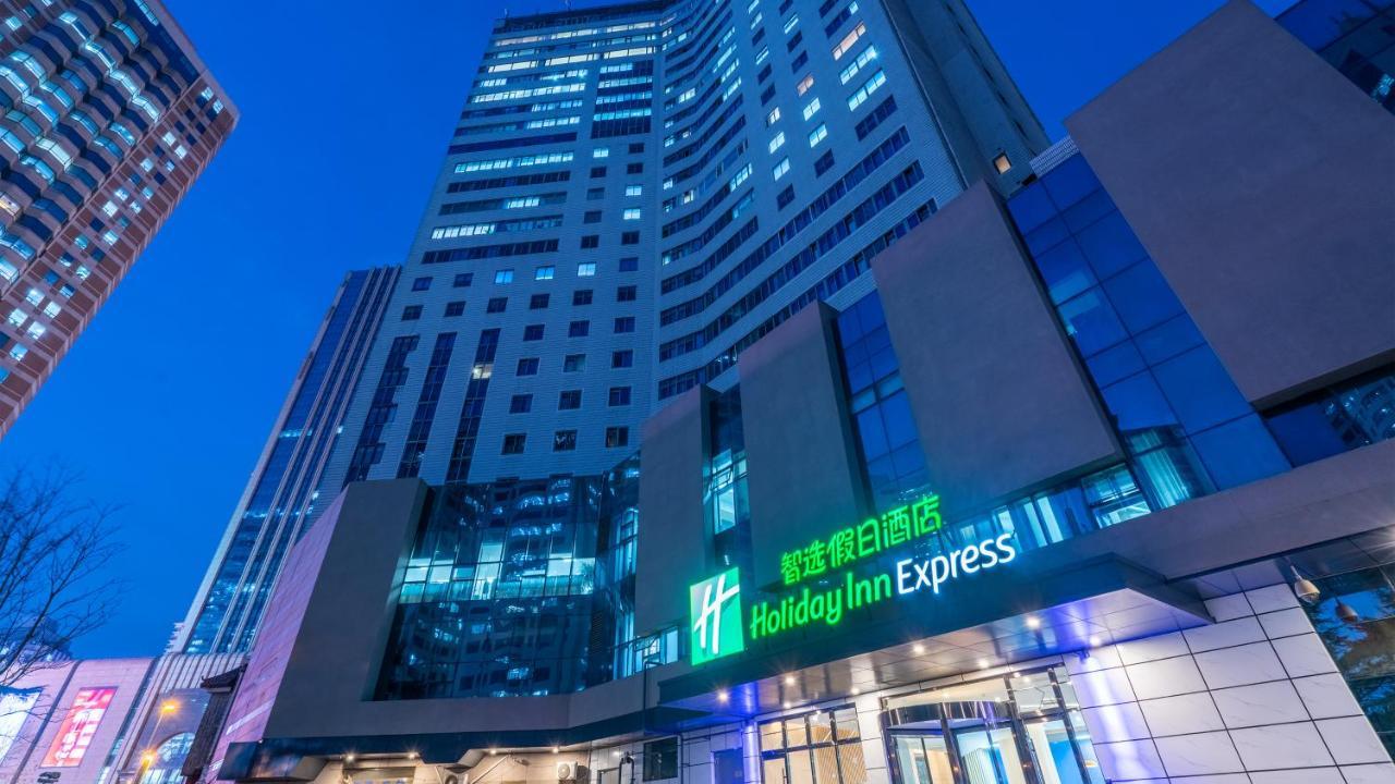 Holiday Inn Express Qingdao City Center, An Ihg Hotel 외부 사진